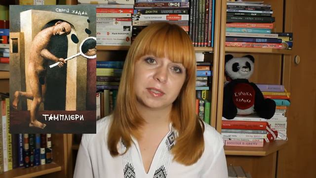 Новинки до Форуму Видавців + РОЗІГРАШ смотреть онлайн