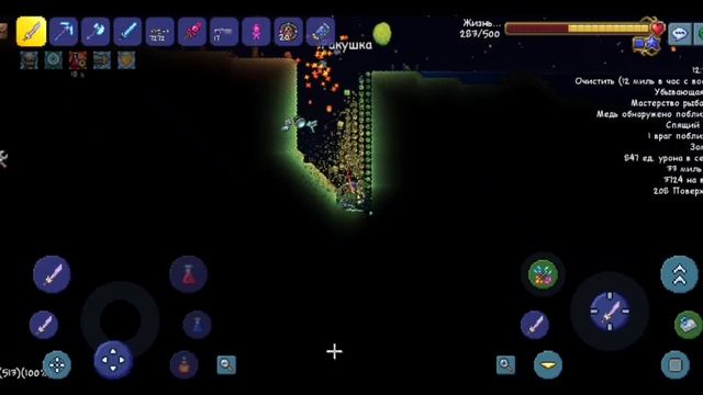 КАК ПОЛУЧИТЬ ОЧИСТИТЕЛЬ И ТЕРАФОРМЕР? | Террария Гайды смотреть онлайн