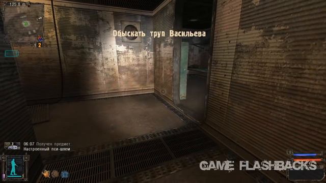 Spoiler Zone — Сюжет игры S.T.A.L.K.E.R.: Тень Чернобыля смотреть онлайн