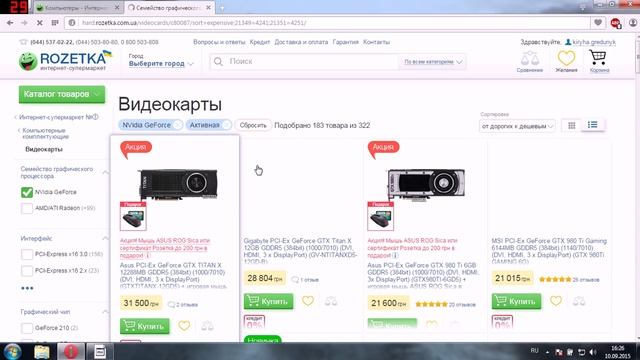 Как выбрать комплектующие для своего пк