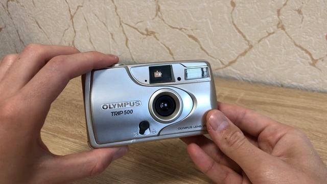Olympus trip 500 смотреть онлайн