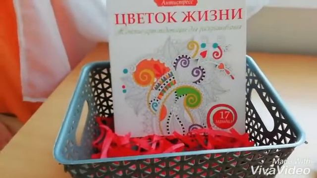 MINI BOX°°ПОДАРОК ПОДРУГЕ❤️ смотреть онлайн