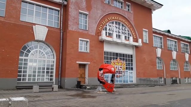 Москва. Музей хоккейной славы. Площадь Валерия Харламова. смотреть онлайн