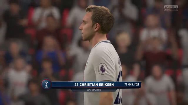 Обмани меня