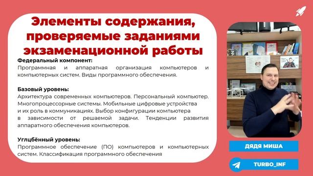 Разбор №3 и №22 | ЕГЭ-2023 по информатике смотреть онлайн