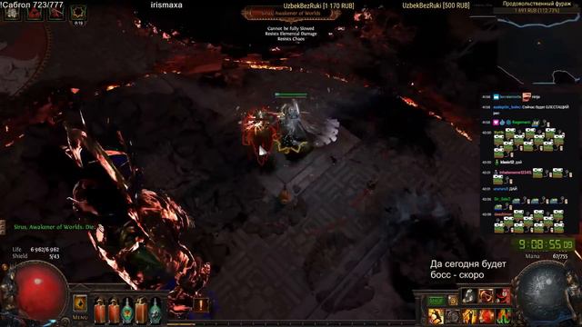 [PoE] AWAKENER против Lacerate Глада (ХК Метаморф 3.9) смотреть онлайн
