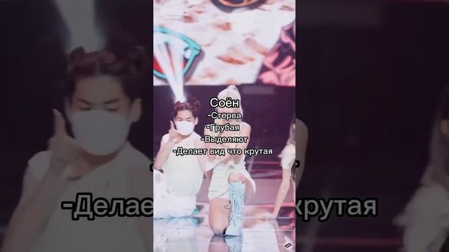 за что хейтят участниц джи айдл #айдол #джиайдл #соен #юци #минни #миен #шухуа #кпоп #хейт смотреть онлайн