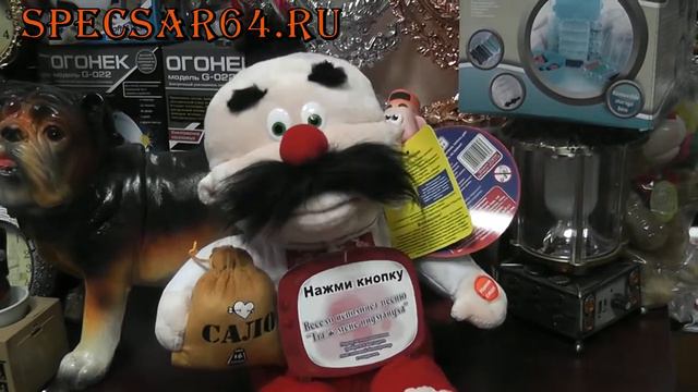 Поющая игрушка Дядька Охрим с салом specsar64.ru смотреть онлайн