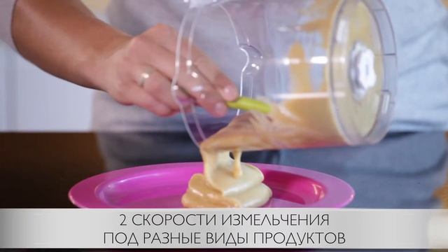 Chefy 5 от Miniland Baby - полный многоцелевой кухонный робот 5 в 1