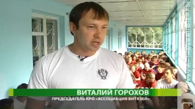 «Общероссийский народный фронт» смотреть онлайн