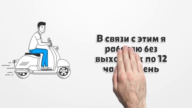 Набор для анимации на белой доске смотреть онлайн