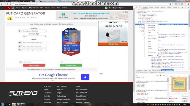 как сделать свою карточку в фифа 16 со своим лицом смотреть онлайн