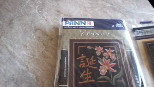 Вышивка крестом, вступление в СП Обереги от Оксаны дерезы смотреть онлайн