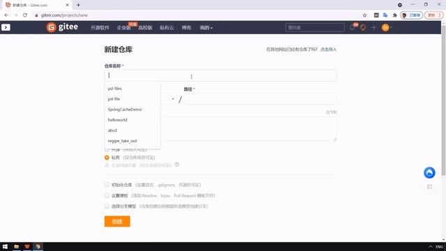 【黑马程序员】Java《瑞吉外卖》企业级项目实战-Git课程-03-Git代码托管服务 смотреть онлайн