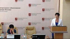 933 школа ЮАО рейтинг 508+ (500+) Конушкина ЕА зам директора 50% не аттестация ДОгМ 29.05.2018