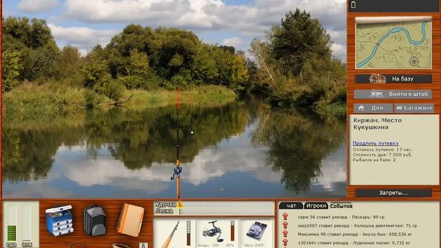 Киржач Место Кукушкина ловля на спининг Русская рыбалка часть 1 смотреть онлайн