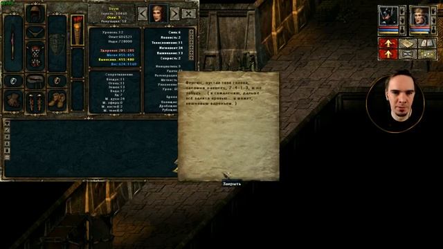 Beyond Divinity - s4 смотреть онлайн