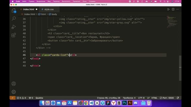 БЭМ - простыми словами. Часть 2