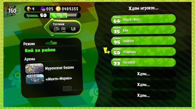 Splatoon 2 - ЧАСТЬ #126: Модное Афро | Time Wobblers смотреть онлайн