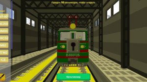 Для чего нужна игра SkyRail?