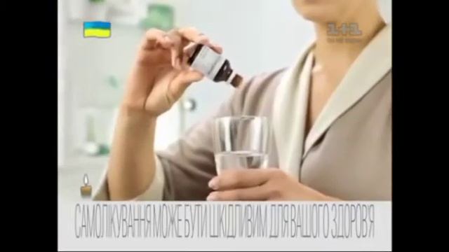 Уронефрон смотреть онлайн