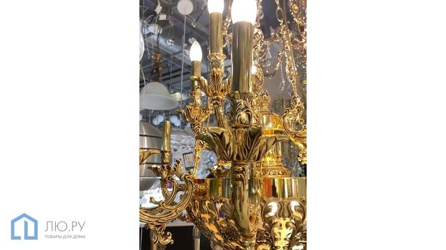 Видео обзор на подвесную люстру Firenze 1781.15.3 antique gold (Lucia Tucci) смотреть онлайн