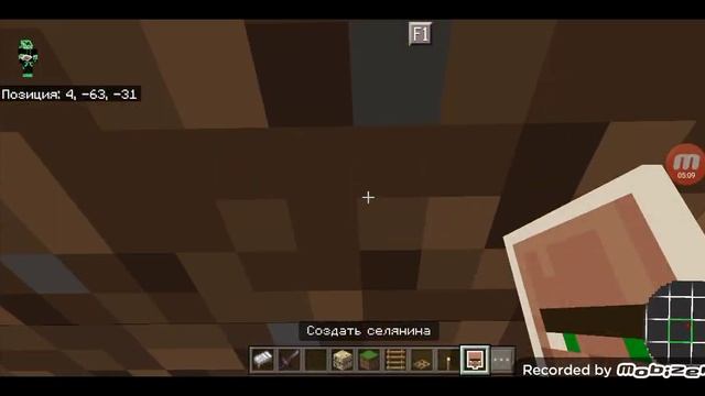 Простая ферма железа в Майнкрафт Бедрок 1.19.0 смотреть онлайн