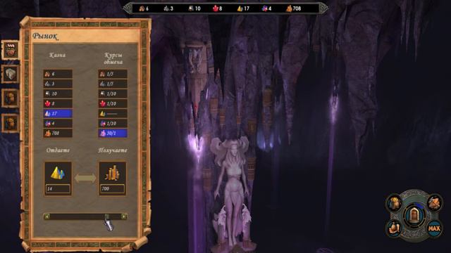 Legend of the Ancients 179 смотреть онлайн