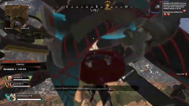🔴Бросаем курить | APEX LEGENDS смотреть онлайн