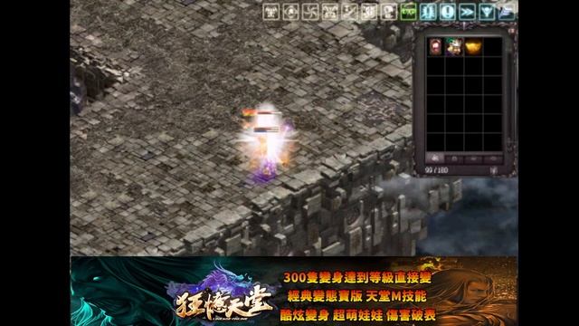 【狂憶天堂３服】http://kuang-yi.play-game.cc/forum.php【直播2023/3/28】遊戲ID：蒸煮蛋 смотреть онлайн