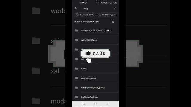 Как скачать мод на TECH GUNS для PojavLauncher НА ТЕЛЕФОН?! смотреть онлайн