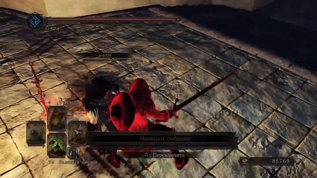 DS2. Большой меч черного рыцаря.