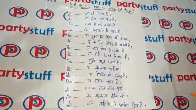 1 minute Paper Game - A to Z Fill in the Blanks - Kitty Game, Paper Game, Party Game смотреть онлайн
