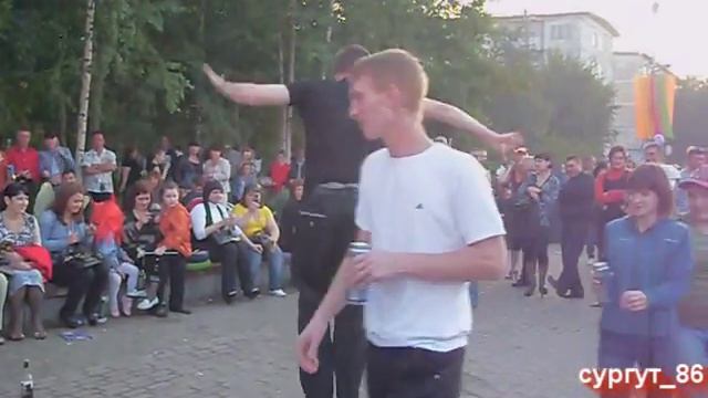танцы в сургуте уличные смотреть онлайн