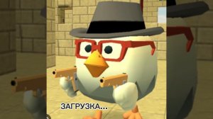 ЖУРА24К#den19k #чикенган #шортс #chickengun #игры #nari11k #mexican4ik10k