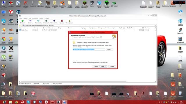 Как установить и где скачать Adobe Photoshop CS5 смотреть онлайн