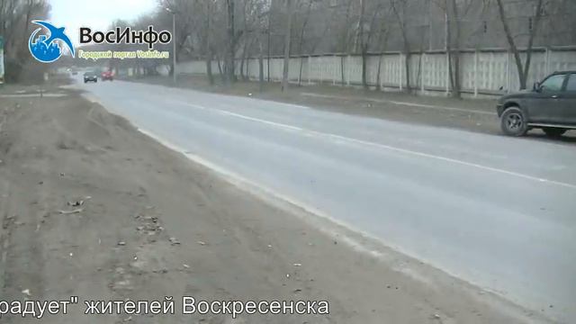 Гейзер в Воскресенске смотреть онлайн