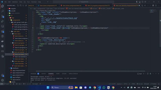 Делаем ToDo приложение с НУЛЯ на Angular 17 Часть 2 #angular #todoapp смотреть онлайн