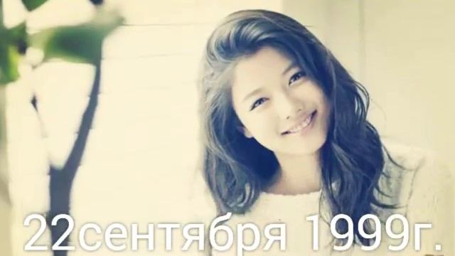 Ким ю чжон смотреть онлайн