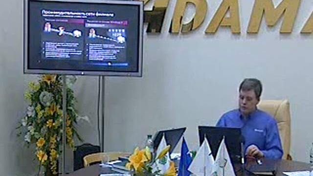 ИТ-форум 2009 смотреть онлайн