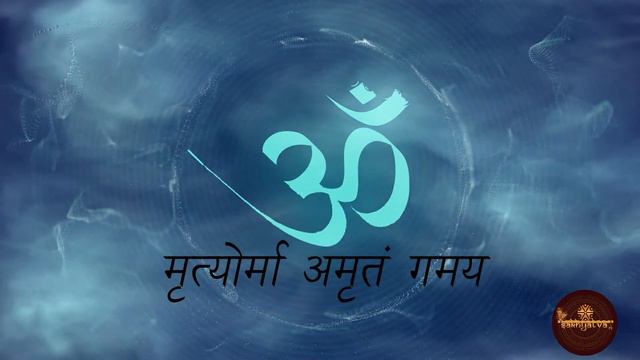 How To Say Pavamana Mantra? | Vedic Education | OM... смотреть онлайн