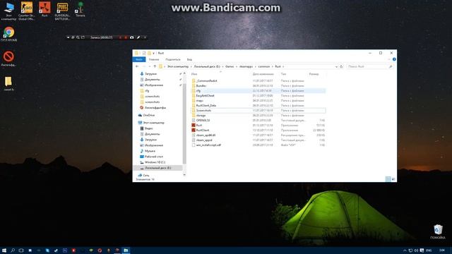 Как удалить Reshade , Sweetfx (RUST) смотреть онлайн