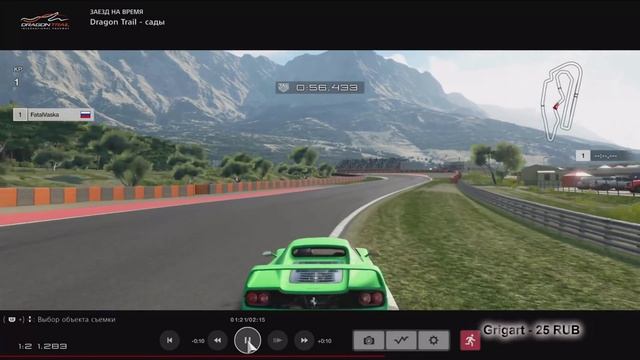 GRAN TURISMO SPORT. ГАЙД DRAGON TRAILS Ferrari F50 N300 смотреть онлайн