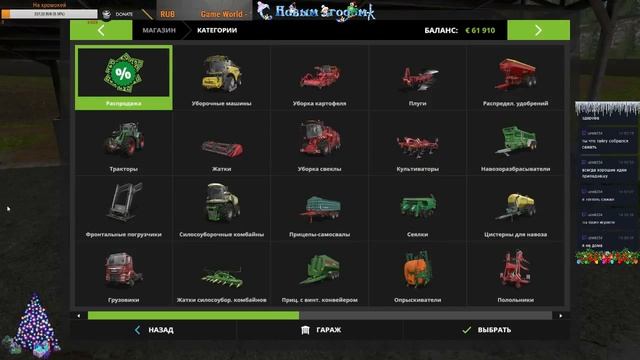 Играем в Farming Simulator 17 #27 СТРИМ смотреть онлайн