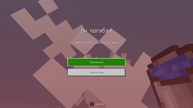 Minecraft выживание на одном чанке #4 смотреть онлайн