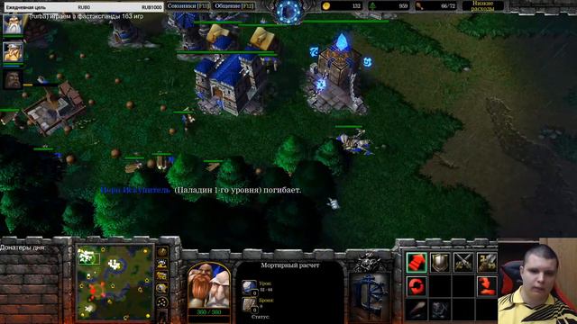 MisterWinner W3Champions Ladder - Warcraft III: Reforged смотреть онлайн
