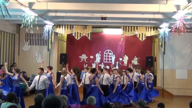 10 класс. Вальс "Юность моя". 2013 год смотреть онлайн