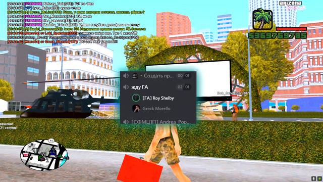 СНЯЛ ХЕЛПЕРА ЗА ОСКОРБЛЕНИЕ КУРАТОРА НА ARIZONA-RP В GTA SAMP смотреть онлайн