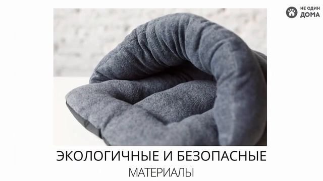 Домик для животного, "Не Один Дома" Улитка смотреть онлайн