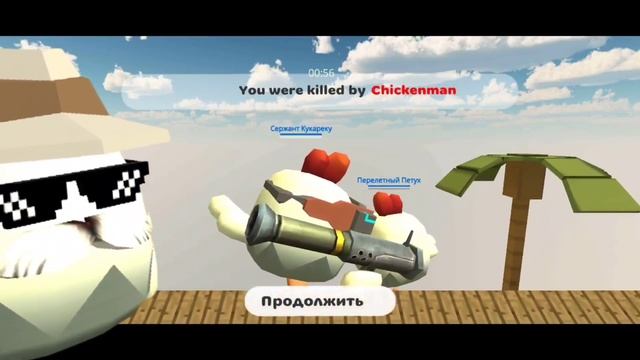 ?КАК НАУЧИТЬСЯ ХОРОШО СНИМАТЬ ВИДЕО ПО ЧИКЕН ГАНУ! ГАЙДЫ КАК СТАТЬ КРУТЫМ ЧИКЕН ГАНЕРОМ! смотреть онлайн